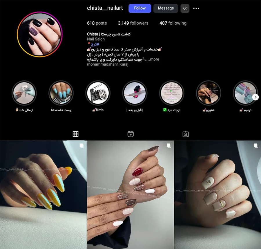 اینستاگرام مرکز ناخن چیستا در فردیس