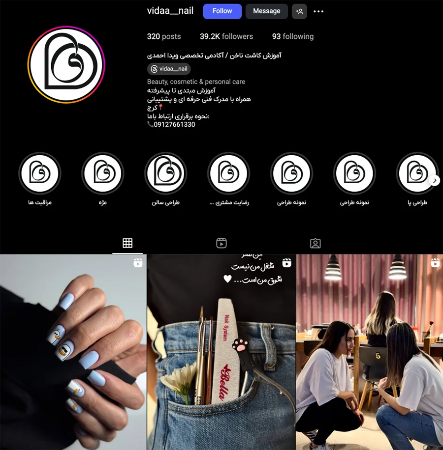 مرکز کاشت ناخن ویدا در فردیس کرج